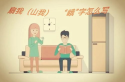 瞬间让全场爆笑的笑话,一瞬间的幽默，全场瞬间爆笑