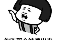 开心一刻 幽默小笑话大全,开心一刻幽默小笑话大全精选