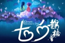 七夕经典短句子,经典短句中的浪漫情怀