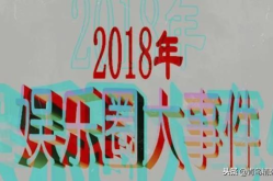 娱乐吃瓜站在哪里,揭秘娱乐圈幕后真相的神秘之地