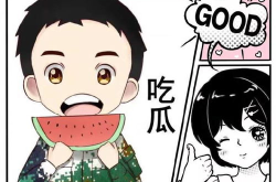 吃瓜娱乐漫画免费观看,漫画免费畅享九十年代乡村风云