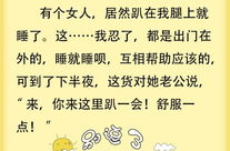 笑话大全爆笑100条简短30字,轻松一刻笑翻天
