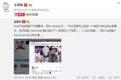娱乐吃瓜小杰微博,从直播免单风波到公益助学，网络红人背后的故事