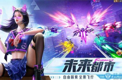 都市疯狂异能者,异能者的疯狂冒险之旅