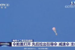 落点不差 (打一字),误差微乎其微”