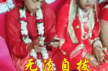 娱乐吃瓜酱特殊婚礼,一场别开生面的特殊婚礼盛宴
