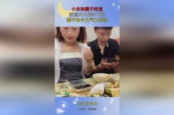 娱乐吃瓜酱哄老婆,一颗糖果，爱情甜蜜如糖