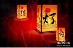 端午节灯谜大全及答案,传承民俗，智慧猜谜
