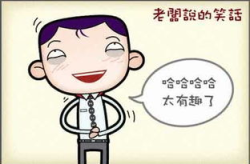 笑话大全爆笑100条冷笑话,笑出腹肌的幽默盛宴
