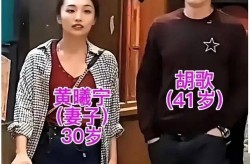 文娱圈“神反转”的大瓜：有的实锤变诋毁有的被曝不虔诚10余人（刘维伟和辛莎莎是真爱辛莎莎须眉也没过问李艳为何还不依不饶）