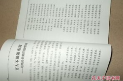 笑话故事大全爆笑300,精选300字爆笑笑话故事集锦
