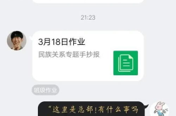 超级沙雕的自动回复,让你笑到肚子疼