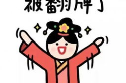 搞笑专用头像图片,搞笑专用头像图片精选集