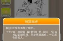 看图猜成语200个图答案,看图猜成语200题答案全解析
