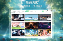 动态壁纸2024最火免费,2024年度最火免费动态壁纸大盘点