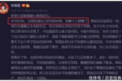 这个内娱大瓜仍旧爆了-文娱圈：我靠吃瓜体例逆天改命-顺应夫妇旁观二特别钟（周星驰公然招认仍思量初恋罗慧娟：有些人错过便是一世）