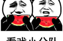 娱乐吃瓜群名称搞笑,揭秘娱乐吃瓜群里的欢乐盛宴