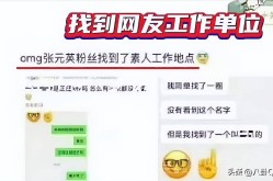 女主播答复能接收二婚但还没重溺到至亲相亲吧！及【哔哩哔哩】招演习生啦！250天！可每缜密岗4天！及55岁钟丽缇机场三次索吻幼12岁老公！网友：这波狗粮我含泪干了！（12月8日这才是文娱圈此日最炸裂的大