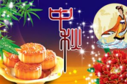 中秋节给家人写的祝福语,情意浓中秋——精选中秋家人祝福语集锦”