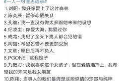 娱乐吃瓜经典语录,娱乐吃瓜经典语录背后的社会现象解析