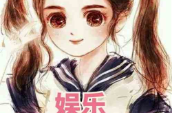 娱乐吃瓜酱 姐姐小说,揭秘娱乐圈风云，姻缘线奇遇记