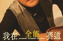 文娱吃瓜：老戏骨娶幼20岁娇妻生双胞胎压力大来要地赚奶粉钱，奥秘讲授92私自你能够肆意秋蝉_房产要闻吃瓜软件（黑料悠久网_黑料悠久网V41119(2024已更新)官方网站IOSAndroid通用版）